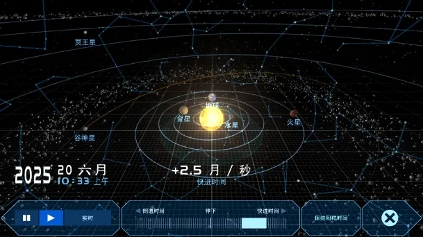 宇宙星系模拟器(宇宙星系模拟游戏) 宇宙星系模拟器(宇宙星系模拟游戏)