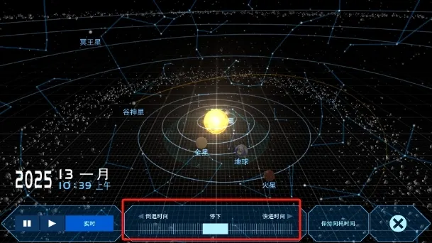 宇宙星系模拟器(宇宙星系模拟游戏) 宇宙星系模拟器(宇宙星系模拟游戏)