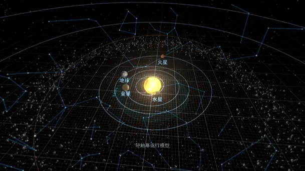 宇宙星系模拟器(宇宙星系模拟游戏) 宇宙星系模拟器(宇宙星系模拟游戏)