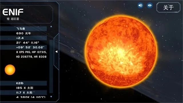 宇宙星系模拟器(宇宙星系模拟游戏) 宇宙星系模拟器(宇宙星系模拟游戏)