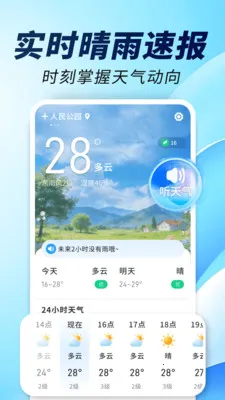 15�վ�׼����ͨ(������������)v1.0.00.00 ��׿���ͼ0