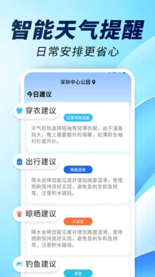 15�վ�׼����ͨ(������������)v1.0.00.00 ��׿���ͼ1