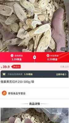 邻团团2026官方最新版本v1.0.7 安卓版截图3