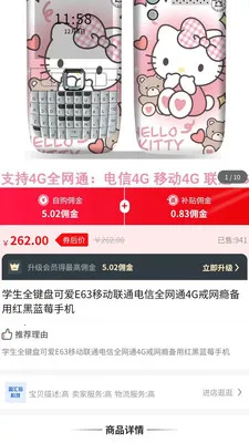 邻团团2026官方最新版本v1.0.7 安卓版截图0