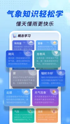 ׼������ͨ2026���°汾v1.0.00.00 �ֻ����ͼ0