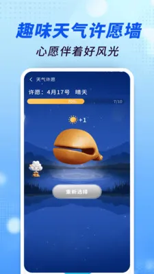 ׼������ͨ2026���°汾v1.0.00.00 �ֻ����ͼ2