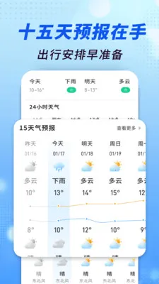 ׼������ͨ2026���°汾v1.0.00.00 �ֻ����ͼ3