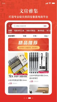 �黭ͬԴ(�黭����ƽ̨)v1.7.50 �ֻ����ͼ0