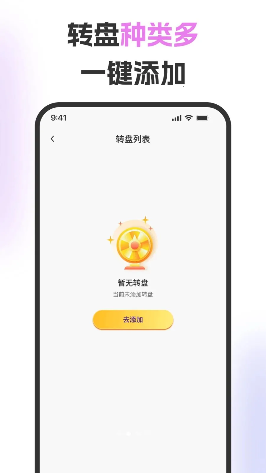 ��ת�̾������(Ȥζ����С����)v1.0.0 �ٷ������ͼ1