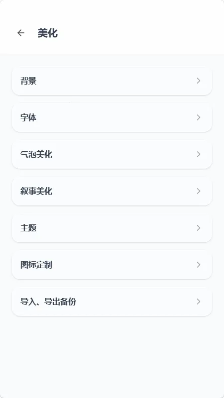 mpPhoneС�ֻ�����2026���°汾v1.0.0 ��Ѱ��ͼ2