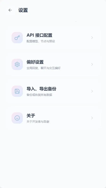 mpPhoneС�ֻ�����2026���°汾v1.0.0 ��Ѱ��ͼ0