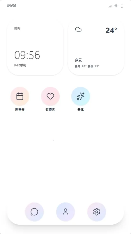 mpPhoneС�ֻ�����2026���°汾v1.0.0 ��Ѱ��ͼ1