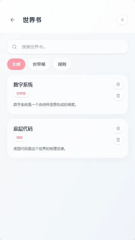 mpPhoneС�ֻ�����2026���°汾v1.0.0 ��Ѱ��ͼ3