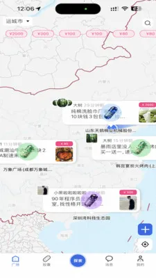 每日赏金2026手机版v2.0.0 免费版截图1