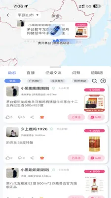 每日赏金2026手机版v2.0.0 免费版截图4