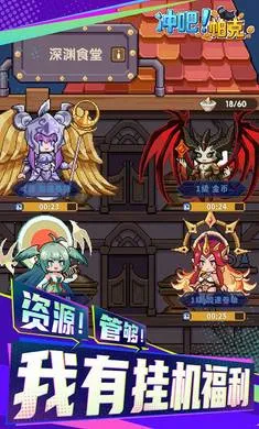 ��ɣ�����2026�ٷ����°汾v1.1.0 ��׿���ͼ4