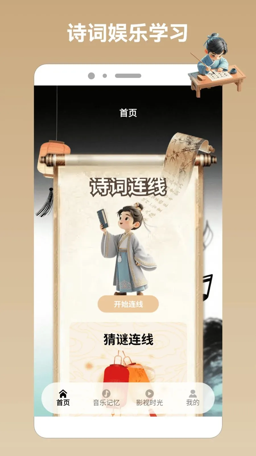 Ȥζ��������pro(��������Ӧ��)v1.2 �ٷ������ͼ0