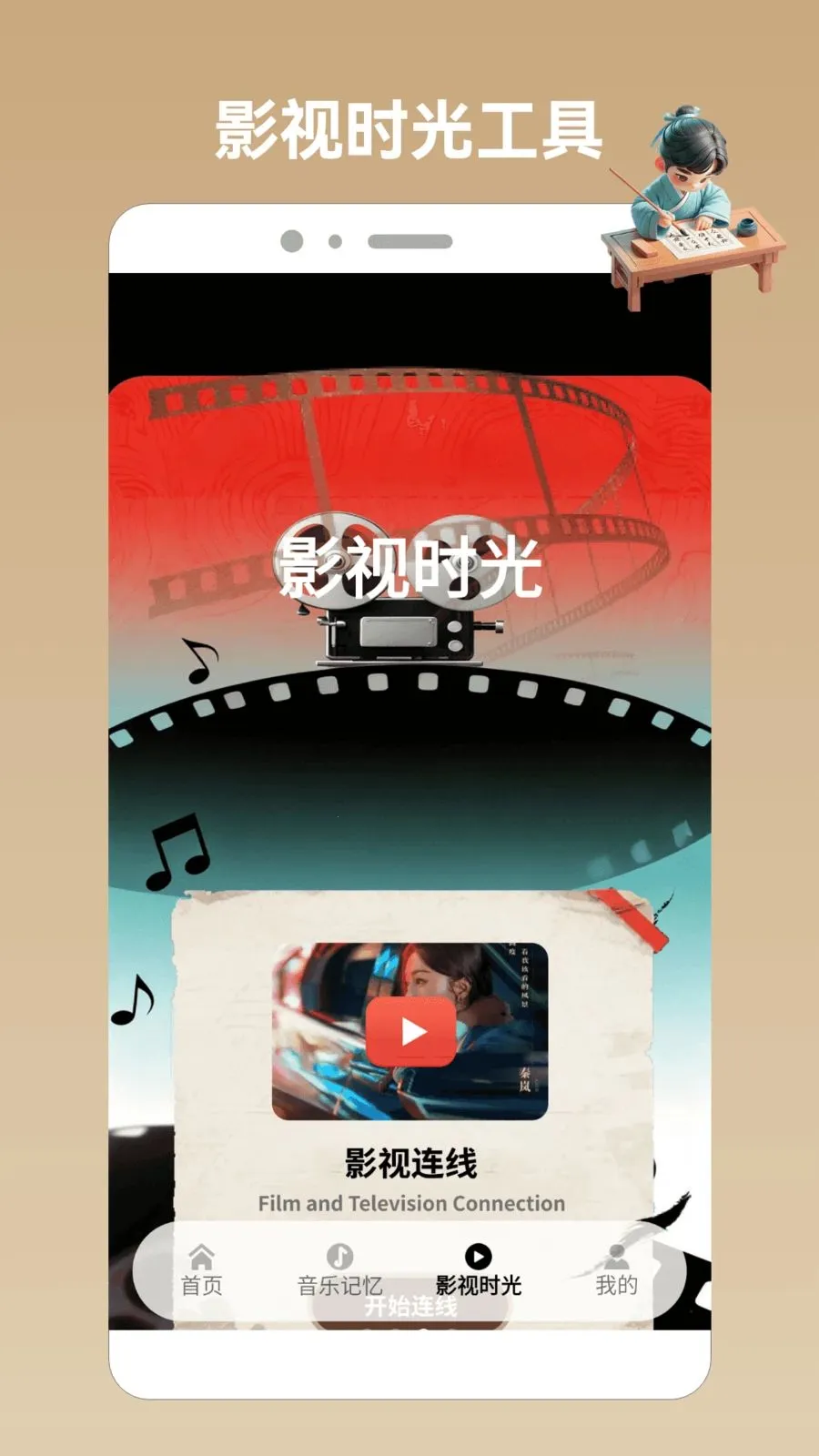 Ȥζ��������pro(��������Ӧ��)v1.2 �ٷ������ͼ2