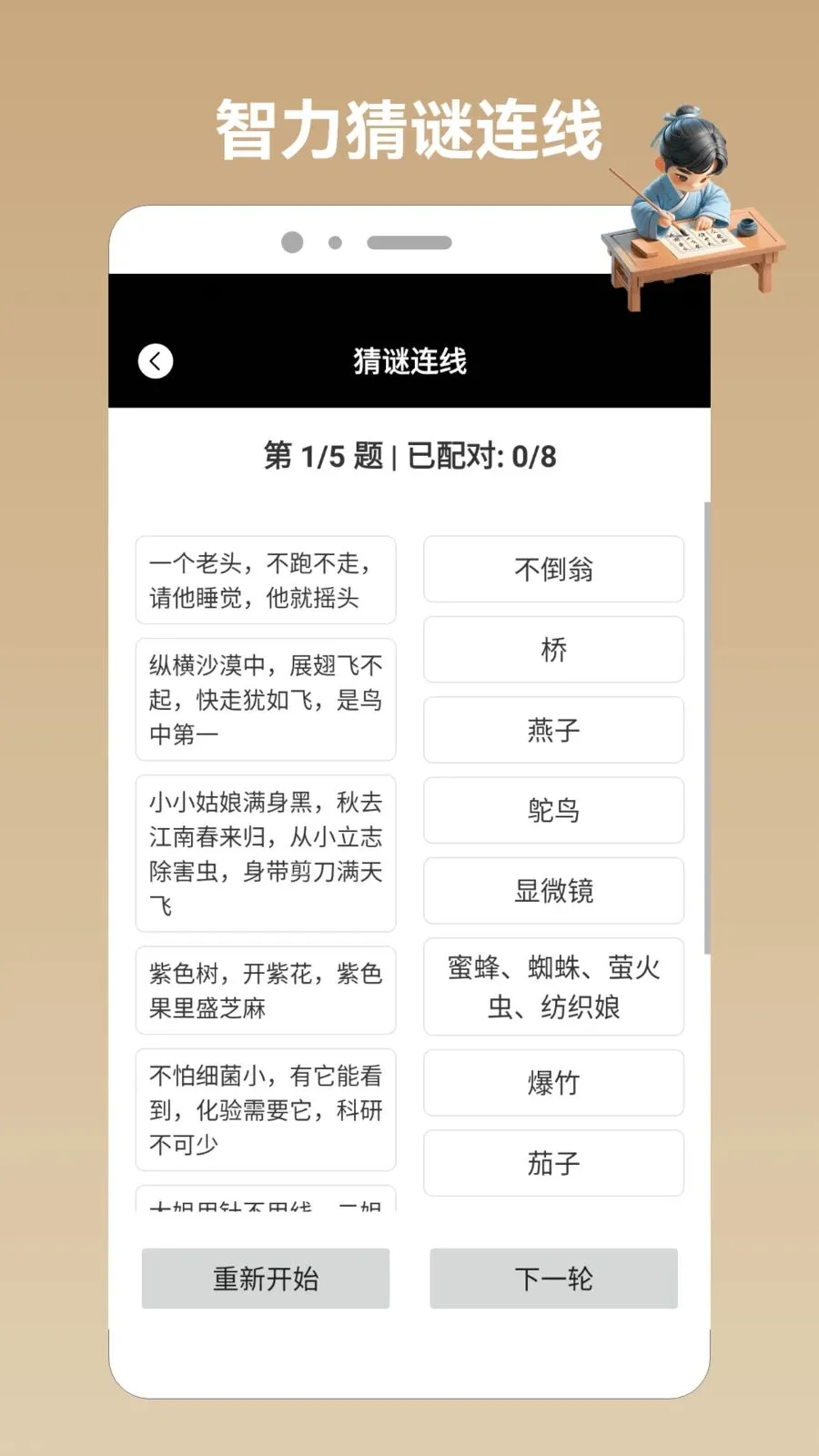 Ȥζ��������pro(��������Ӧ��)v1.2 �ٷ������ͼ3