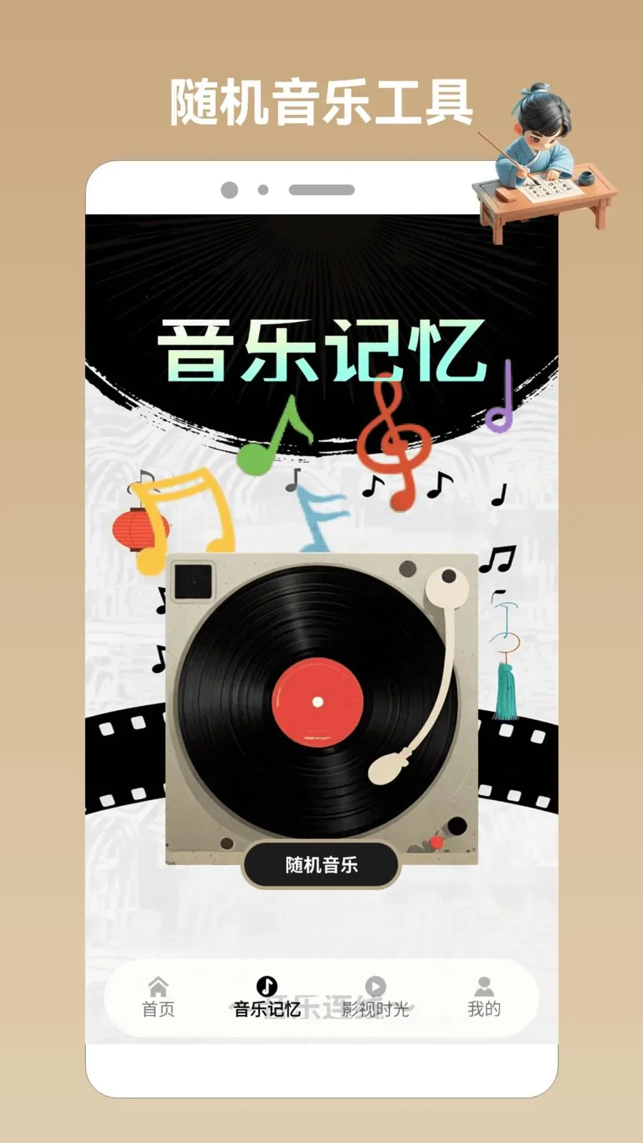 Ȥζ��������pro(��������Ӧ��)v1.2 �ٷ������ͼ1