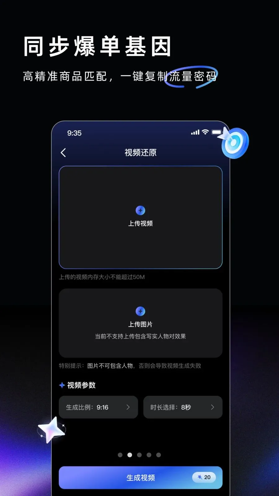 AI Labs2026���°汾v3.2.3 ��Ѱ��ͼ1