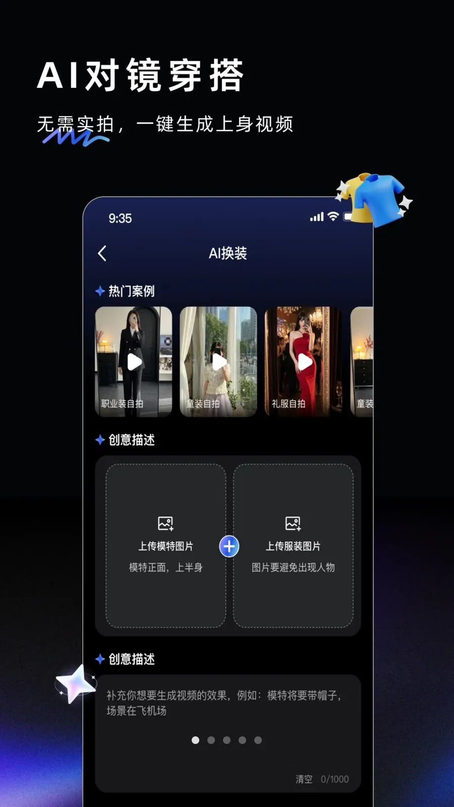 AI Labs2026���°汾v3.2.3 ��Ѱ��ͼ0