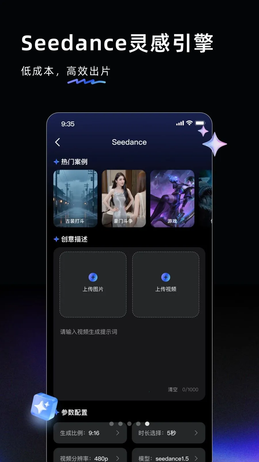 AI Labs2026���°汾v3.2.3 ��Ѱ��ͼ4