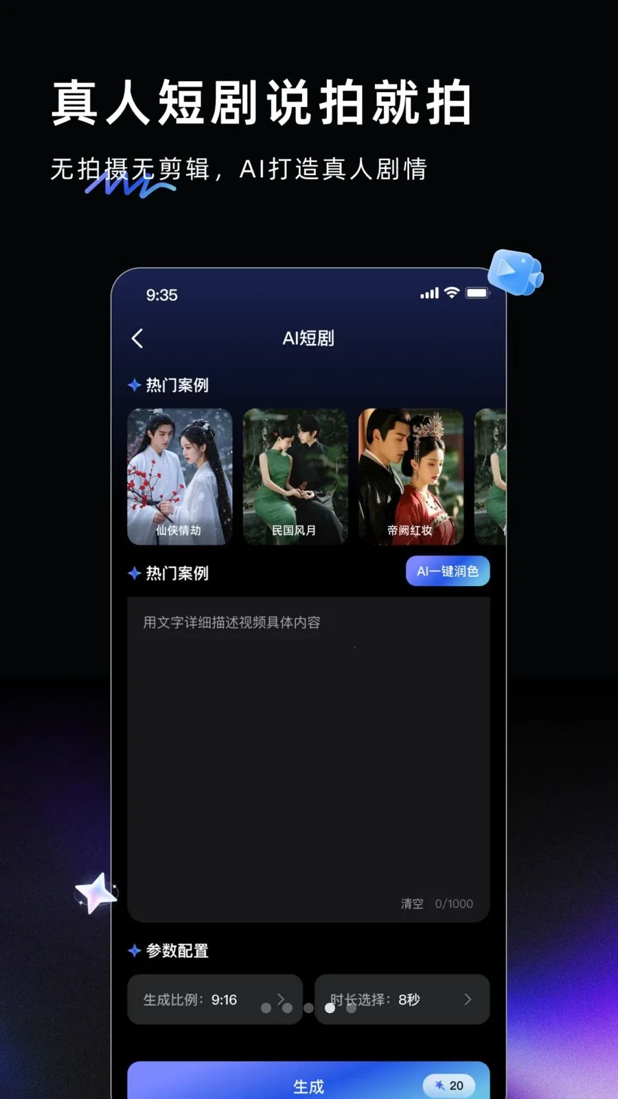 AI Labs2026���°汾v3.2.3 ��Ѱ��ͼ3