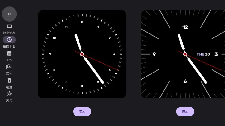 ����ʱ��(ʱ�����ʱ��)v2.2.2 ��Ѱ��ͼ4