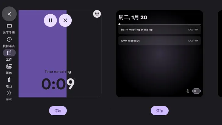 ����ʱ��(ʱ�����ʱ��)v2.2.2 ��Ѱ��ͼ1