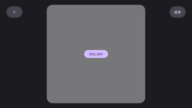 ����ʱ��(ʱ�����ʱ��)v2.2.2 ��Ѱ��ͼ3