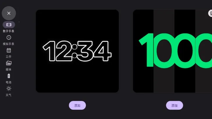 ����ʱ��(ʱ�����ʱ��)v2.2.2 ��Ѱ��ͼ0