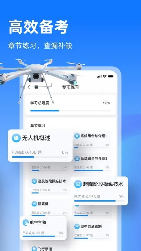 �����շ���(���˻���������)v1.0.3 ��Ѱ��ͼ2