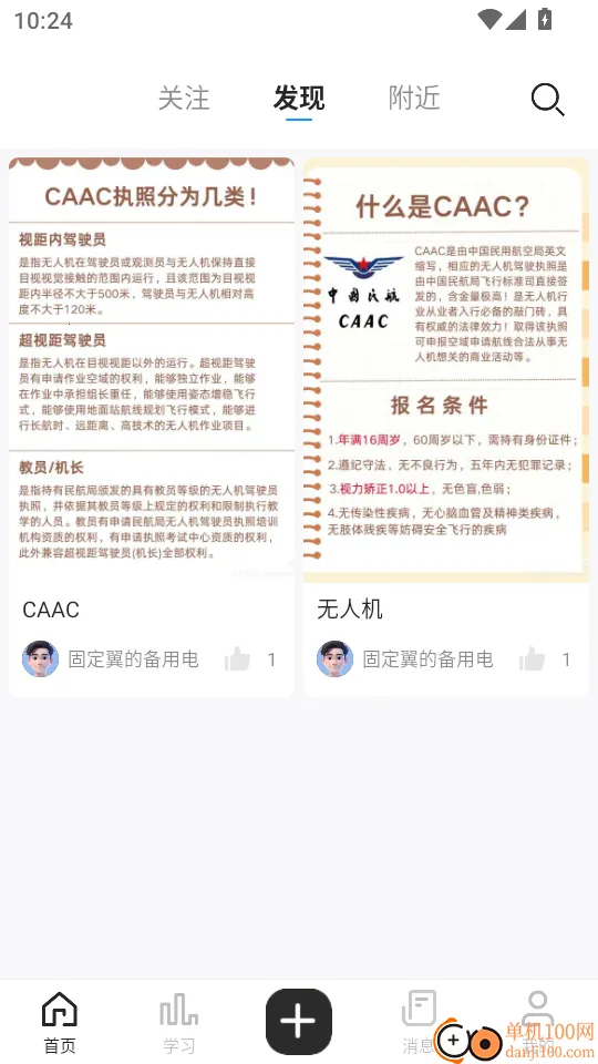 �����շ���(���˻���������)