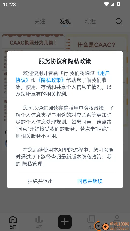 �����շ���(���˻���������)