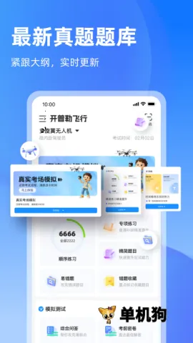 �����շ���(���˻���������)v1.0.3 ��Ѱ��ͼ4