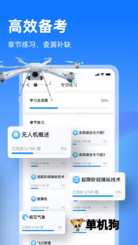 �����շ��� ��6��ͼ