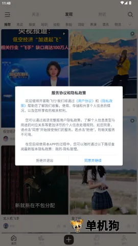 �����շ��� ��1��ͼ