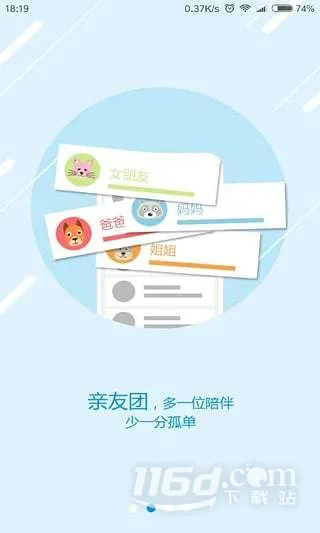 �������������ֻ���