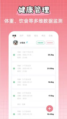 �������������ֻ���v5.4.0 ��Ѱ��ͼ1