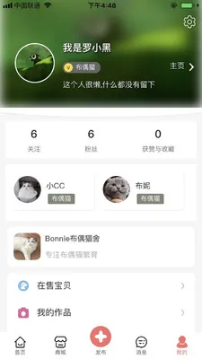 �������������ֻ���v5.4.0 ��Ѱ��ͼ4