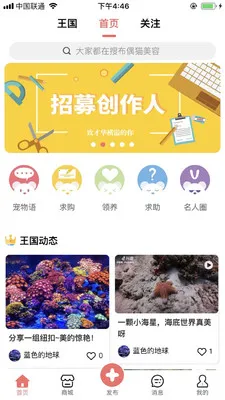 �������������ֻ���v5.4.0 ��Ѱ��ͼ0