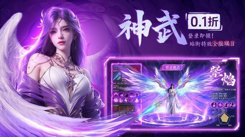 王者战神最新安卓版v1.0.2 手机版截图2