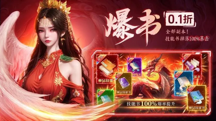 王者战神最新安卓版v1.0.2 手机版截图4