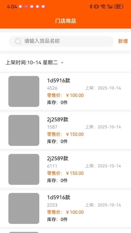 ������(���̹���APP)v1.3.3 �ֻ����ͼ1