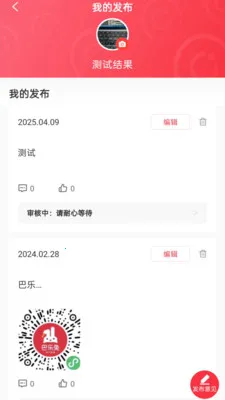 ��Դ�����°�׿��v1.2.7 �ٷ������ͼ2