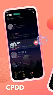 鱼塘连麦恋爱交友处CP2026下载v2.5.0 安卓版截图3