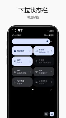 �������(������Ļ����)v1.0.1 ��׿���ͼ0