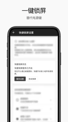 �������(������Ļ����)v1.0.1 ��׿���ͼ1