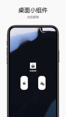 �������(������Ļ����)v1.0.1 ��׿���ͼ2